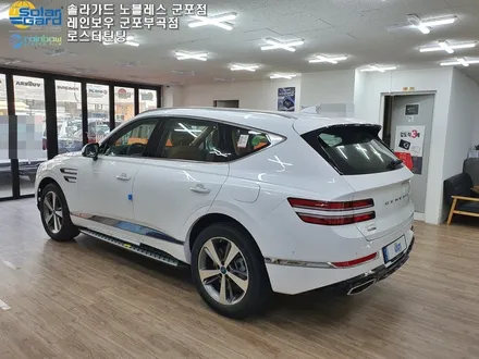 제네시스 GV80 레인보우 신차 패키지 합리적인 비용으로 시공!