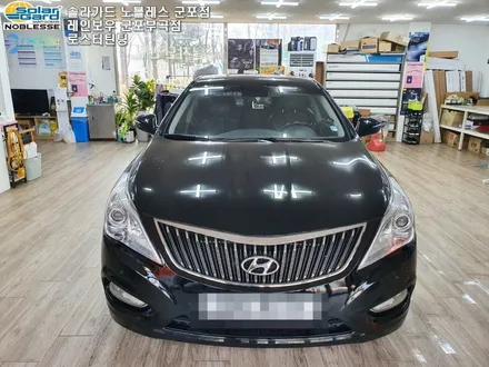 그랜저HG 레이노 모노카본 가성비 필름 전체 재시공