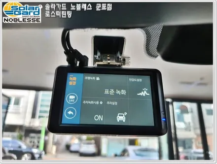 군포썬팅