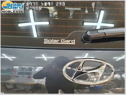 군포썬팅
