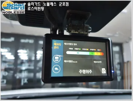군포썬팅