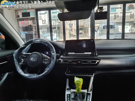 안양썬팅