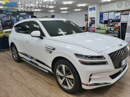 제네시스 GV80 레인보우 신차 패키지 합리적인 비용으로 시공!
