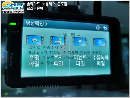군포썬팅