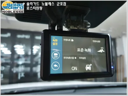 군포썬팅
