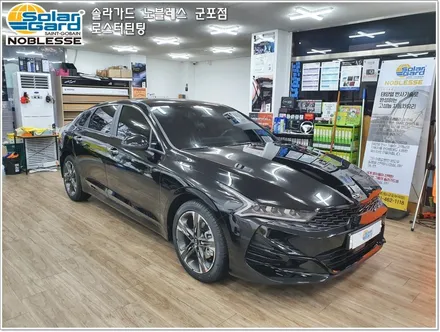군포썬팅