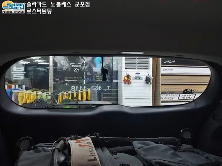 군포썬팅 새턴 전체썬팅으로 깔끔하게!