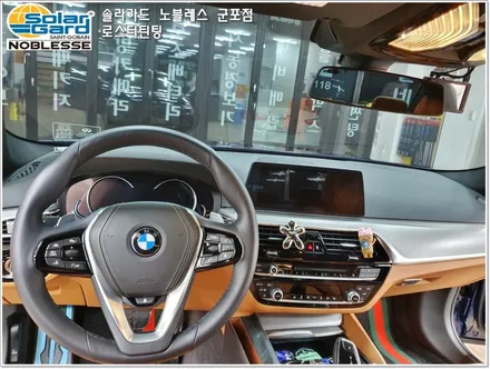 군포솔라가드