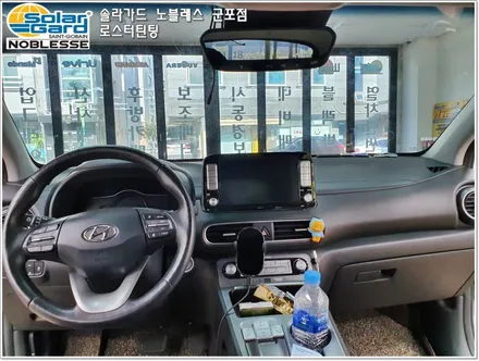 군포솔라가드
