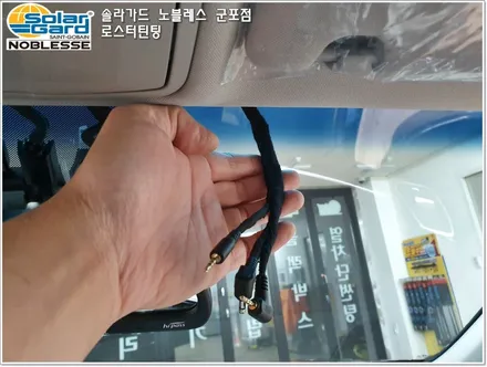군포 솔라가드썬팅 그랜저IG 하이브리드 신차 패키지