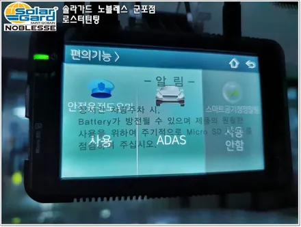 군포썬팅