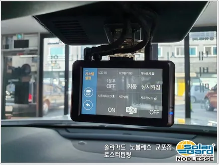 군포썬팅