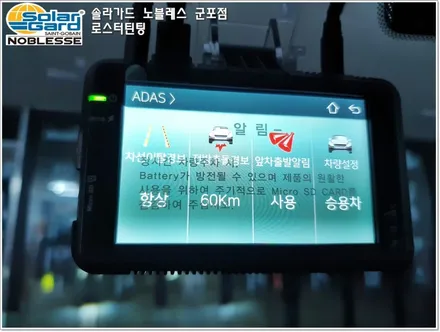 군포썬팅