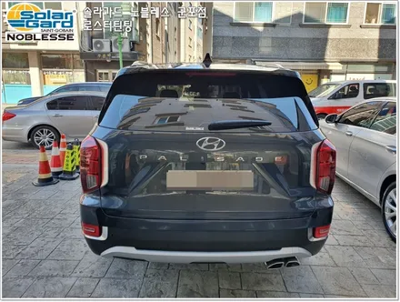 군포썬팅