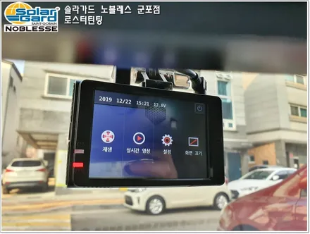 군포썬팅