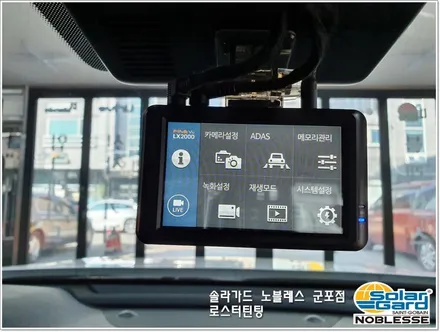 군포썬팅