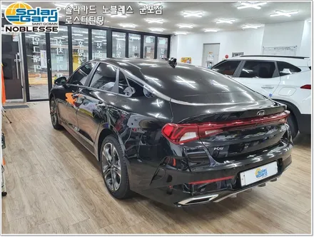 군포썬팅