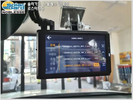 군포썬팅