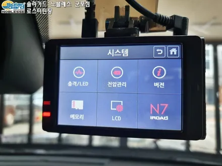 군포썬팅