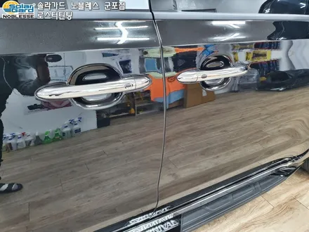 수원썬팅 더뉴카니발 신차패키지 A코스 GSC사이드스텝까지!