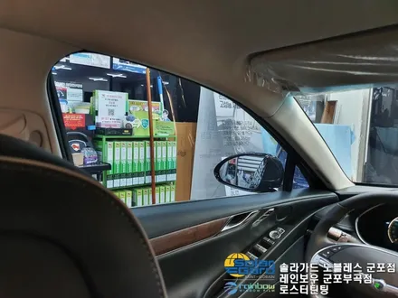 의왕썬팅 제네시스 올 뉴 G80 노블레스k 신차패키지