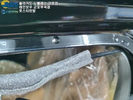 산본썬팅 신차는 이렇게 관리를 해드립니다!