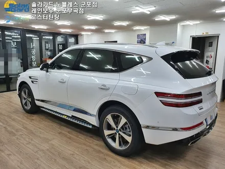 제네시스 GV80 레인보우 신차 패키지 합리적인 비용으로 시공!