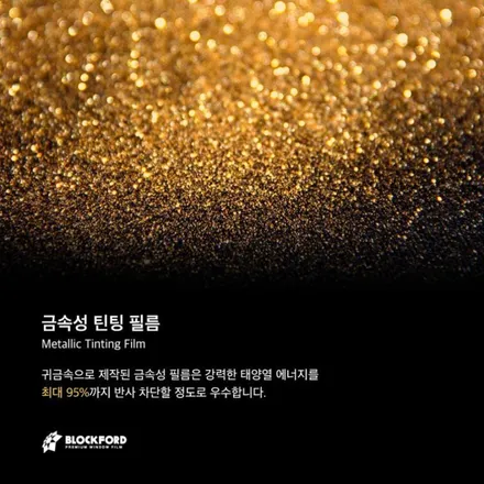 안양썬팅 맛집!~ K7프리미어 블락포디 비바스카이(블루반사) 시공후기