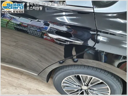 군포 솔라가드썬팅 그랜저IG 하이브리드 신차 패키지