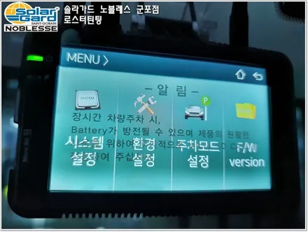 군포썬팅