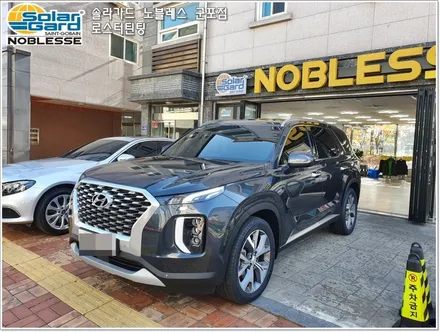 군포썬팅