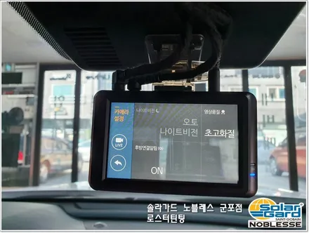 군포썬팅