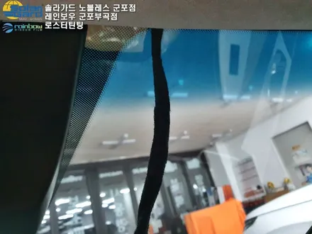 산본썬팅 신차는 이렇게 관리를 해드립니다!