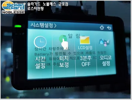 군포썬팅