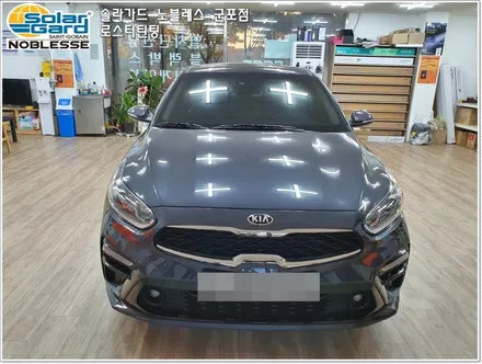 꼼꼼하고 완벽한 올뉴k3 군포썬팅!