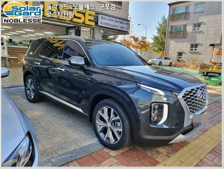 군포썬팅
