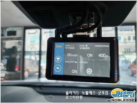 군포썬팅