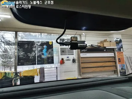 군포썬팅