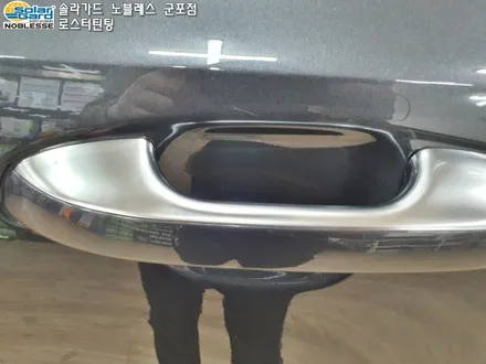 수원썬팅