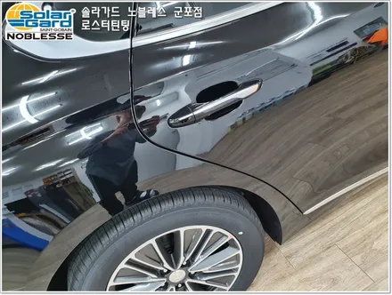군포 솔라가드썬팅 그랜저IG 하이브리드 신차 패키지