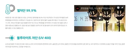 군포썬팅 그랜드카니발R 리무진 전체썬팅 재시공:)