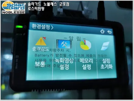 군포썬팅