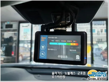 군포썬팅
