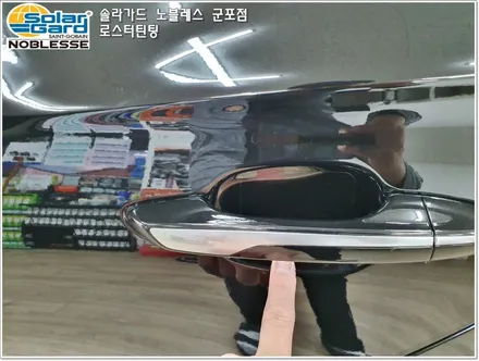 군포 솔라가드썬팅 그랜저IG 하이브리드 신차 패키지