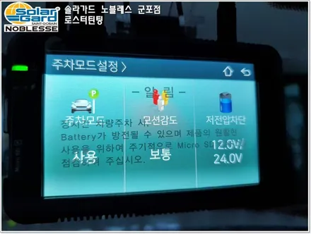 군포썬팅