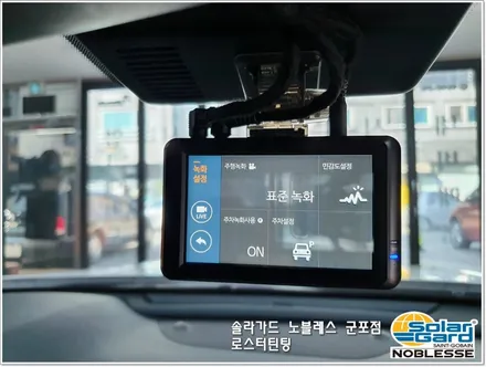 군포썬팅