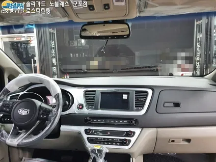 수원썬팅 더뉴카니발 신차패키지 A코스 GSC사이드스텝까지!