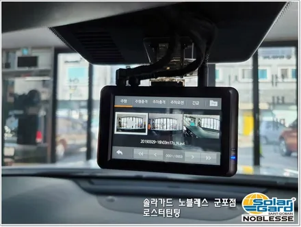 군포썬팅