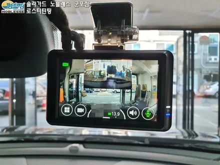 군포썬팅