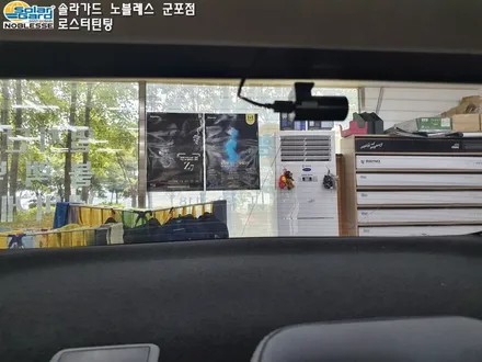 DN8소나타 신차패키지 솔라가드 차콜전체 진행한 안양썬팅